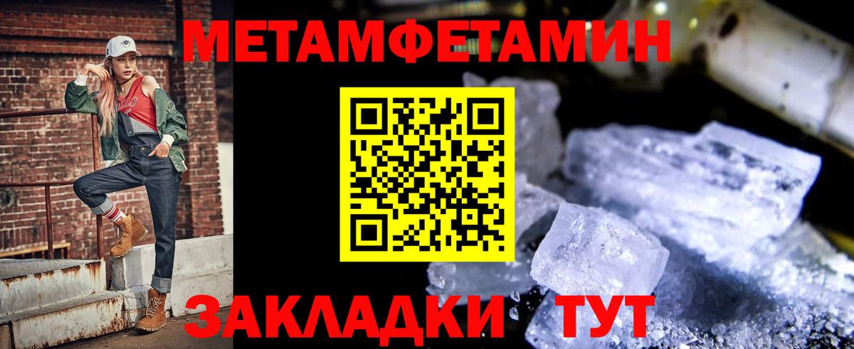 АМФЕТАМИН  Амфетамин 97%  Вход с VPN  Отрадный  АМФЕТАМИН 