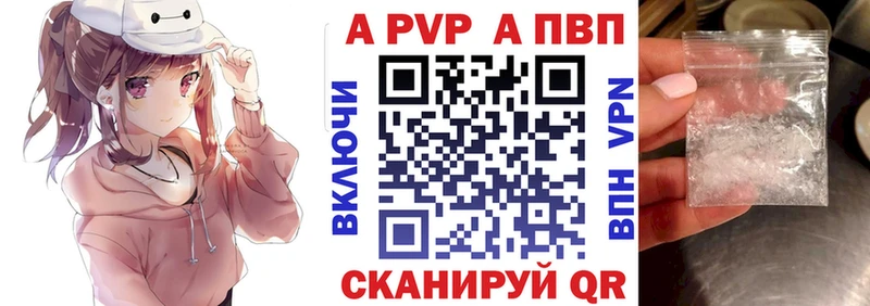 A-PVP крисы CK  KRAKEN рабочий сайт  Отрадный  закладка 
