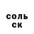 Amphetamine Розовый nina mez