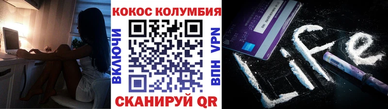 КОКАИН Боливия Отрадный