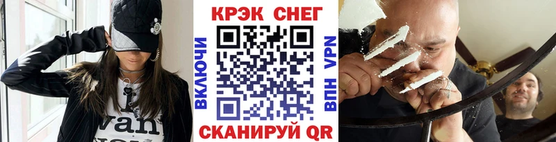 kraken ONION  Отрадный  COCAIN FishScale 