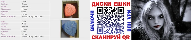 Экстази бентли  наркота  Отрадный 