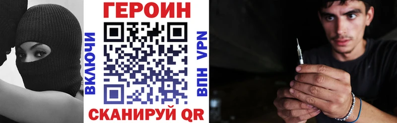 Героин гречка  как найти наркотики  Отрадный 