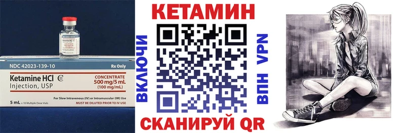 купить  цена  Отрадный  кракен   Кетамин ketamine 