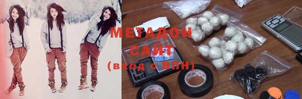 стафф Саяногорск