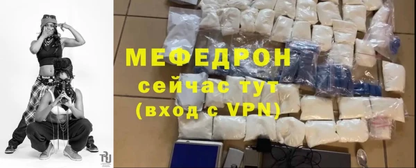 прущие грибы Сафоново