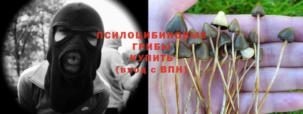 MDMA Premium VHQ Абинск