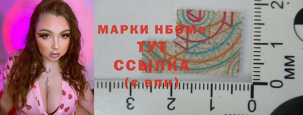 молекула духа Абдулино
