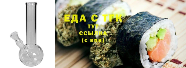 прущие грибы Сафоново