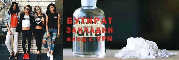 прущие грибы Сафоново