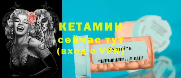 прущие грибы Сафоново