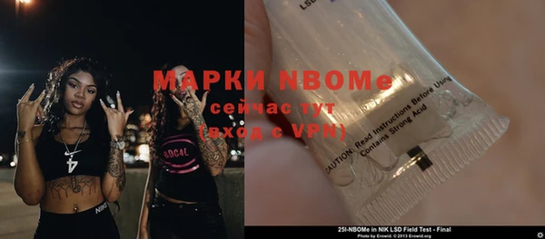молекула духа Абдулино