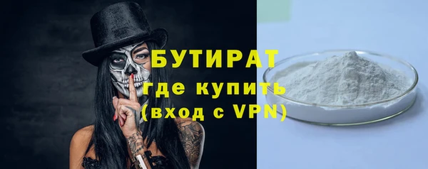 стафф Саяногорск