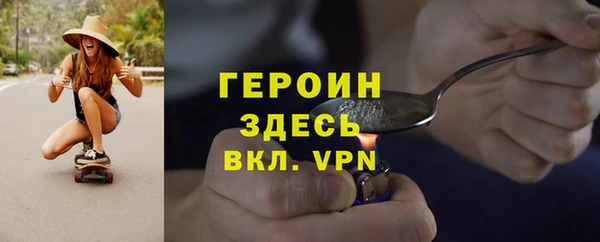 MDMA Premium VHQ Абинск