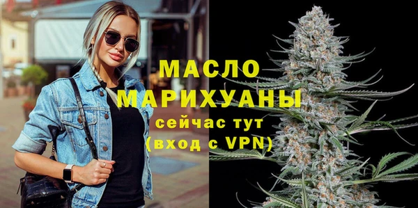 прущие грибы Сафоново