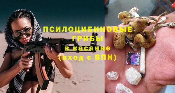 MDMA Premium VHQ Абинск