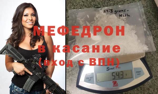 прущие грибы Сафоново