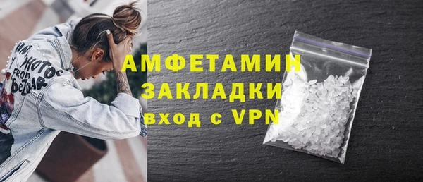 прущие крисы Абаза