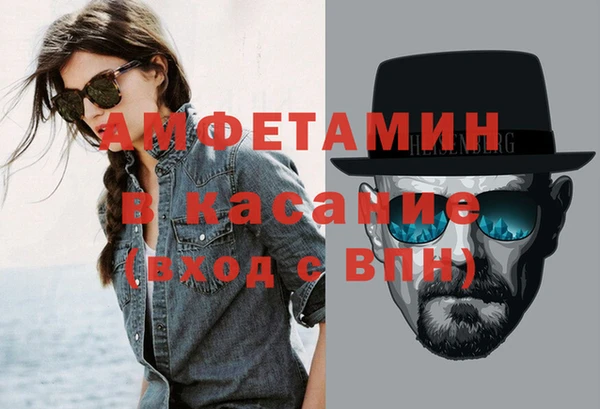 стафф Саяногорск