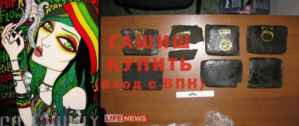 молекула духа Абдулино