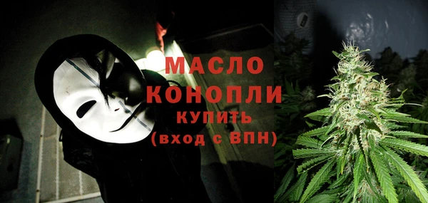 MDMA Premium VHQ Абинск