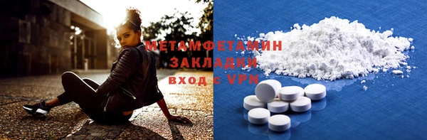 мефедрон мука Алексин