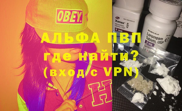 молекула духа Абдулино