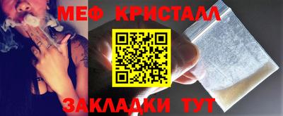 крисы Волжский