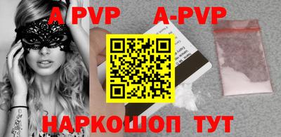 крисы Волжский