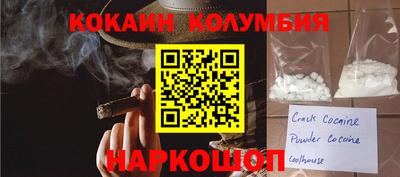 ALPHA-PVP Волгодонск