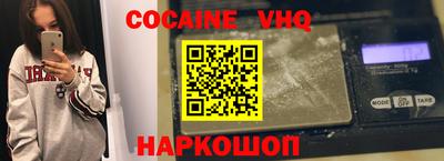 Альфа ПВП Волжск