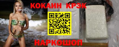 ALPHA-PVP Волгодонск