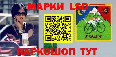 марки lsd Сланцы