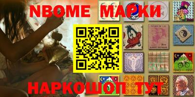 ALPHA-PVP Волгодонск