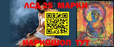 крисы Волжский