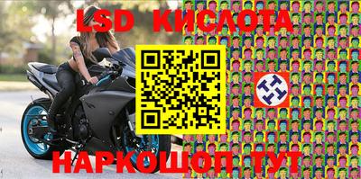 ALPHA-PVP Волгодонск