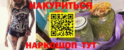 ALPHA-PVP Волгодонск