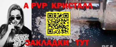 MESCALINE Славгород
