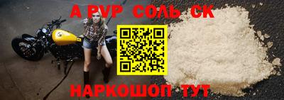 крисы Волжский