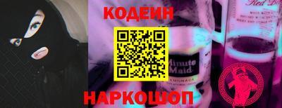 ALPHA-PVP Волгодонск