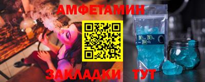 Альфа ПВП Волжск