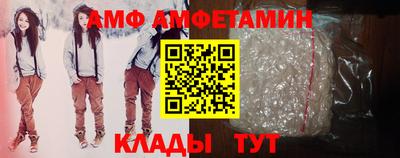 крисы Волжский