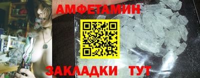 ALPHA-PVP Волгодонск