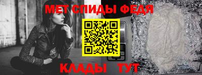 ALPHA-PVP Волгодонск