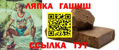 ALPHA-PVP Волгодонск