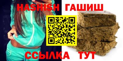 Альфа ПВП Волжск