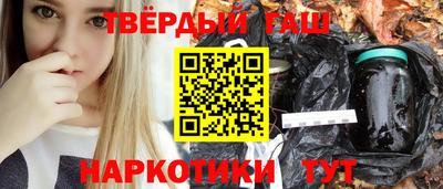 ALPHA-PVP Волгодонск