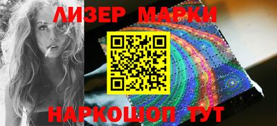 меф Славянск-на-Кубани