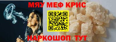 крисы Волжский