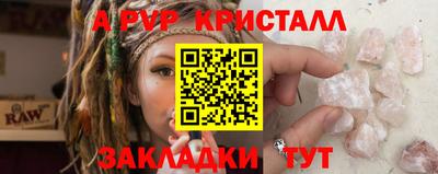 крисы Волжский